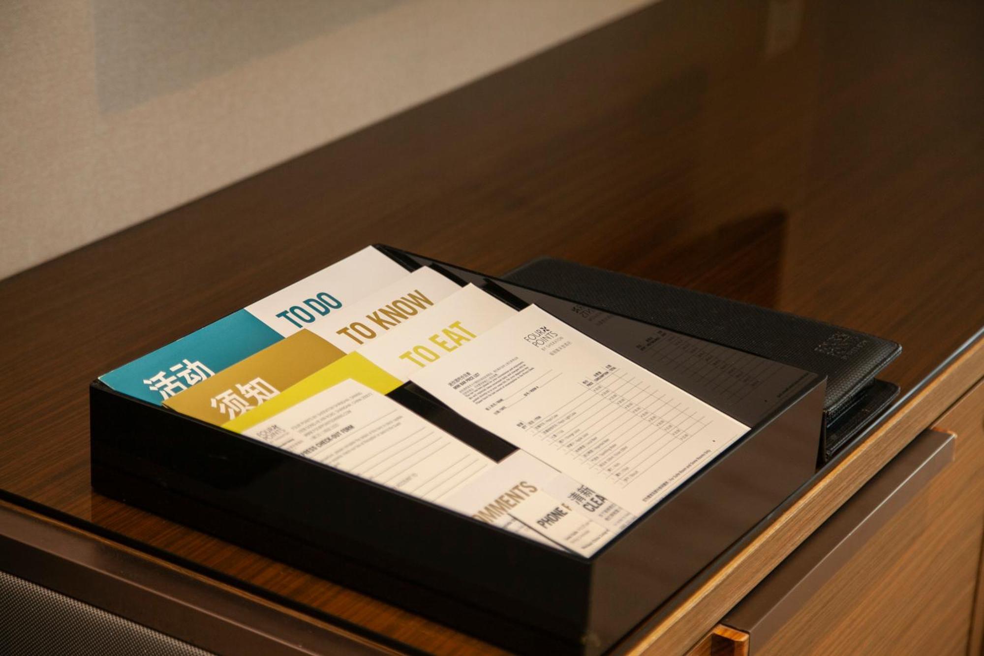 Four Points By Sheraton Shanghai, Daning Esterno foto