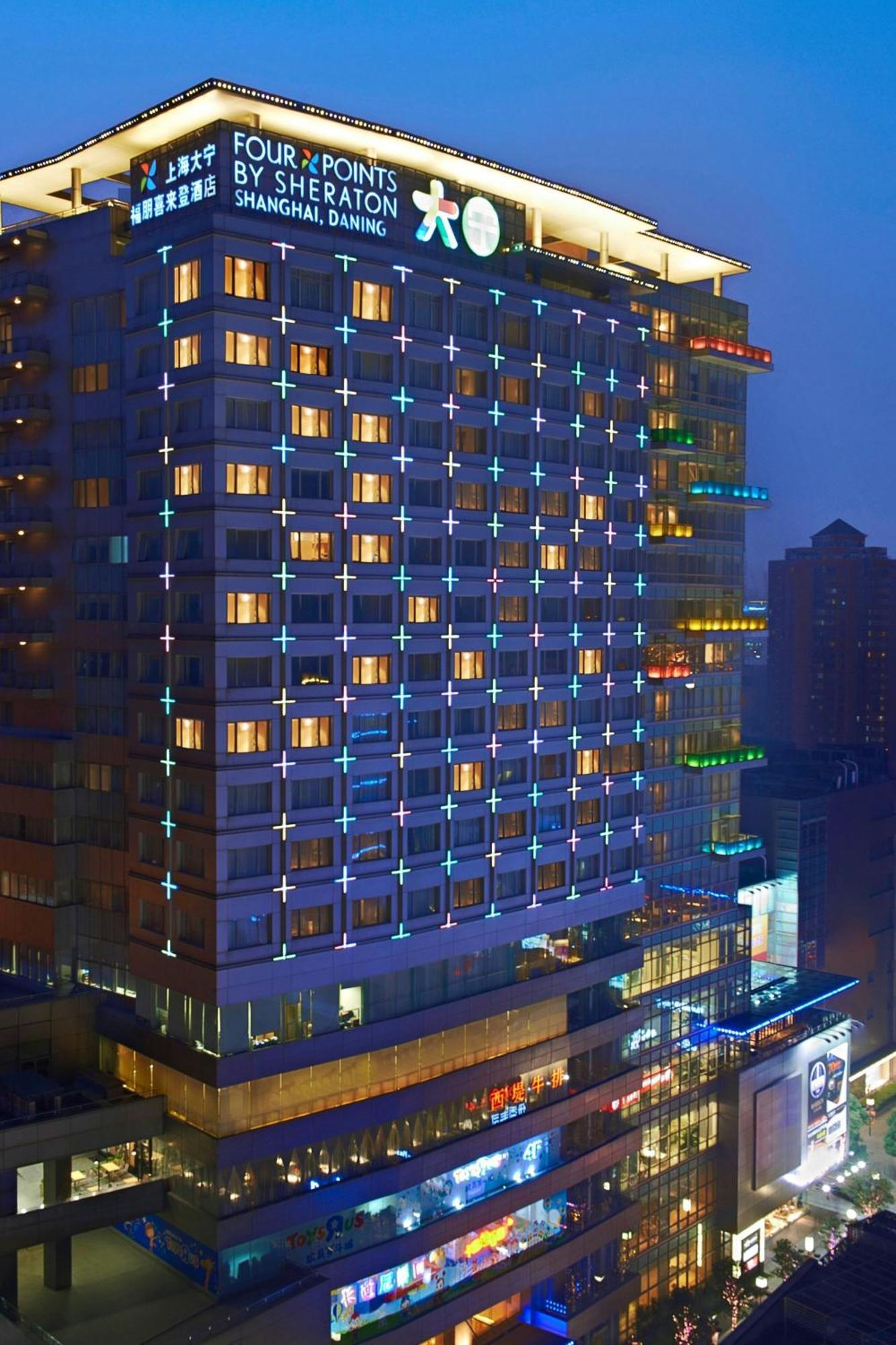 Four Points By Sheraton Shanghai, Daning Esterno foto